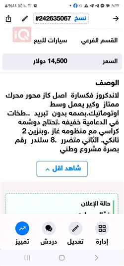 تۆیۆتا لاند کروزەر